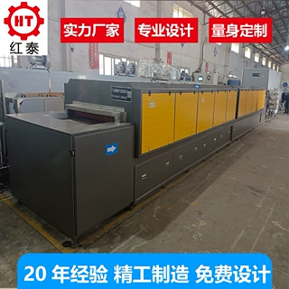 厂家定制  钕铁硼永磁材料高温炉 永磁发蓝专用隧道炉  厂家直销