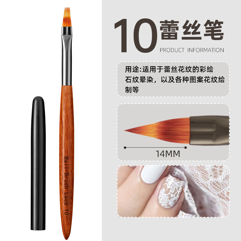 A02 model 10# sandalwood pole [lace pen]