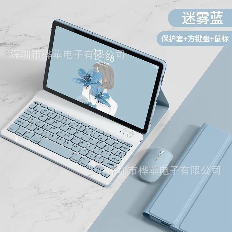 适用于联想拯救者Y700（1-4代）通用无线蓝牙键盘皮套2025款8.8寸|undefined