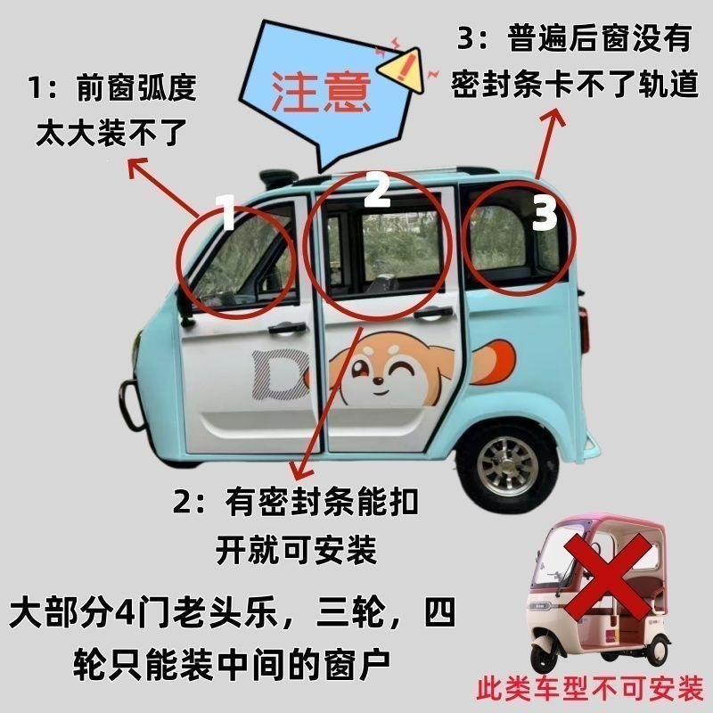 Car window blackout track-mounted sunshade curtain for babies and infants, heat-insulating and UV-protective