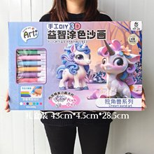 儿童沙画益智手工DIY女孩玩具涂色沙画套装 幼儿园培训班礼物批发