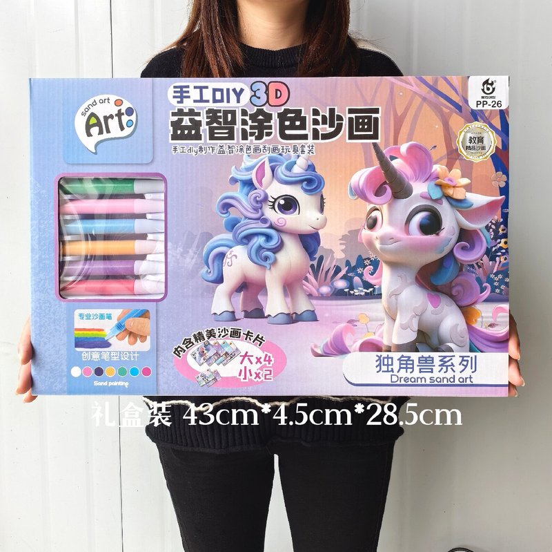 Children's sand painting educational handmade DIY girls' toy coloring sand painting suit kindergarten training class gift wholesale