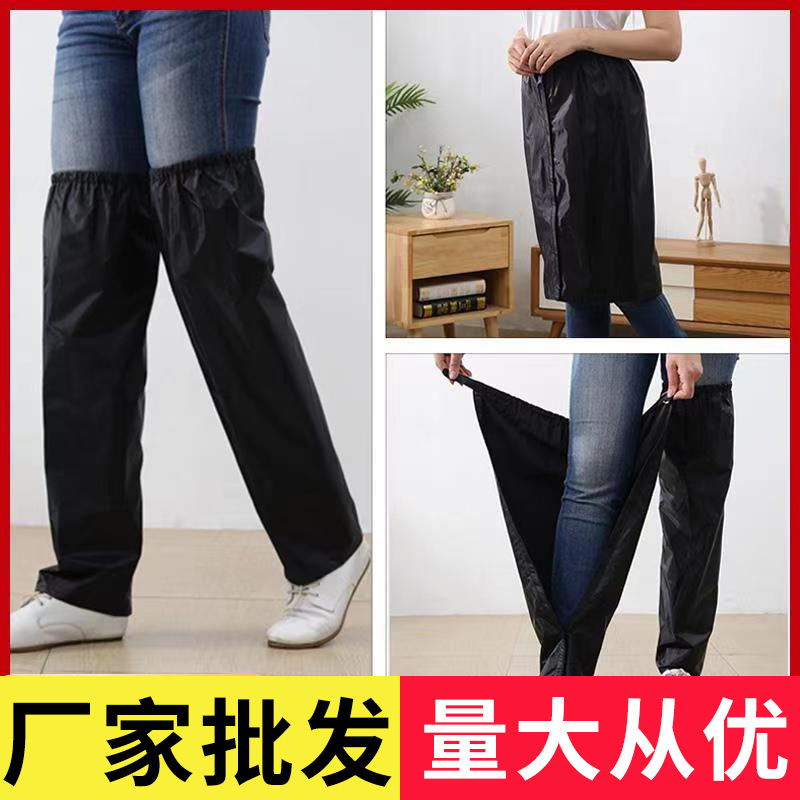 Rain-proof pants cover single men's and women's waterproof leg cover foot cover pants tube anti-Dirty Apron primary school children's rain pants with raincoat Rain-proof pants cover single men's and women's waterproof leg cover foot cover pants tube anti-Dirty Apron primary school children's rain pants with raincoat