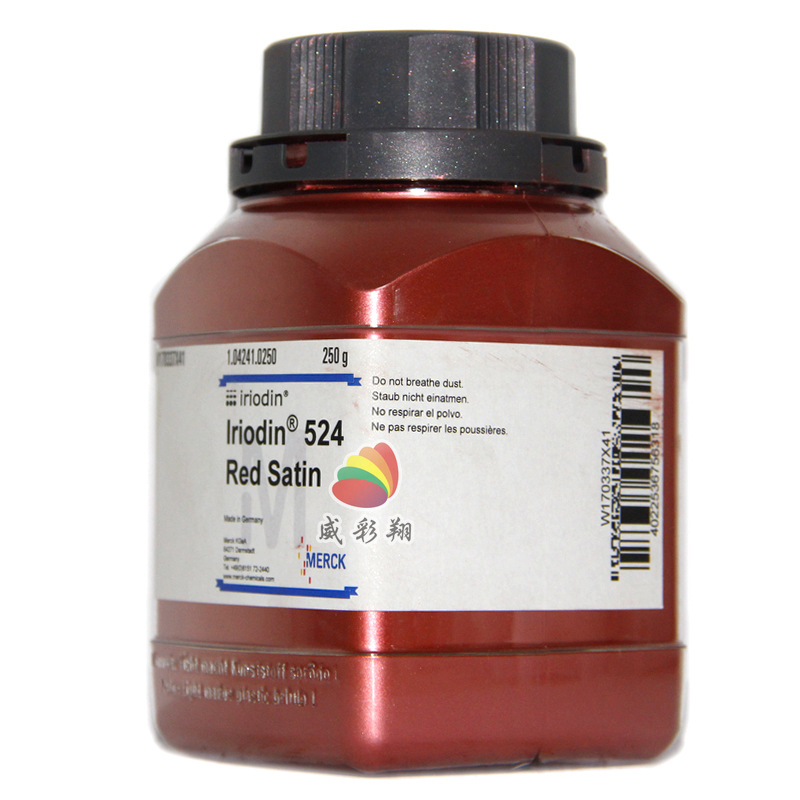 德国默克珠光粉IRIODIN 524 葡萄酒红色油漆油墨进口珠光粉800目
