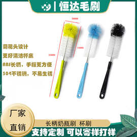 恒达长柄弯头杯刷 家用奶瓶清洁刷 家居日用品多功能杯刷