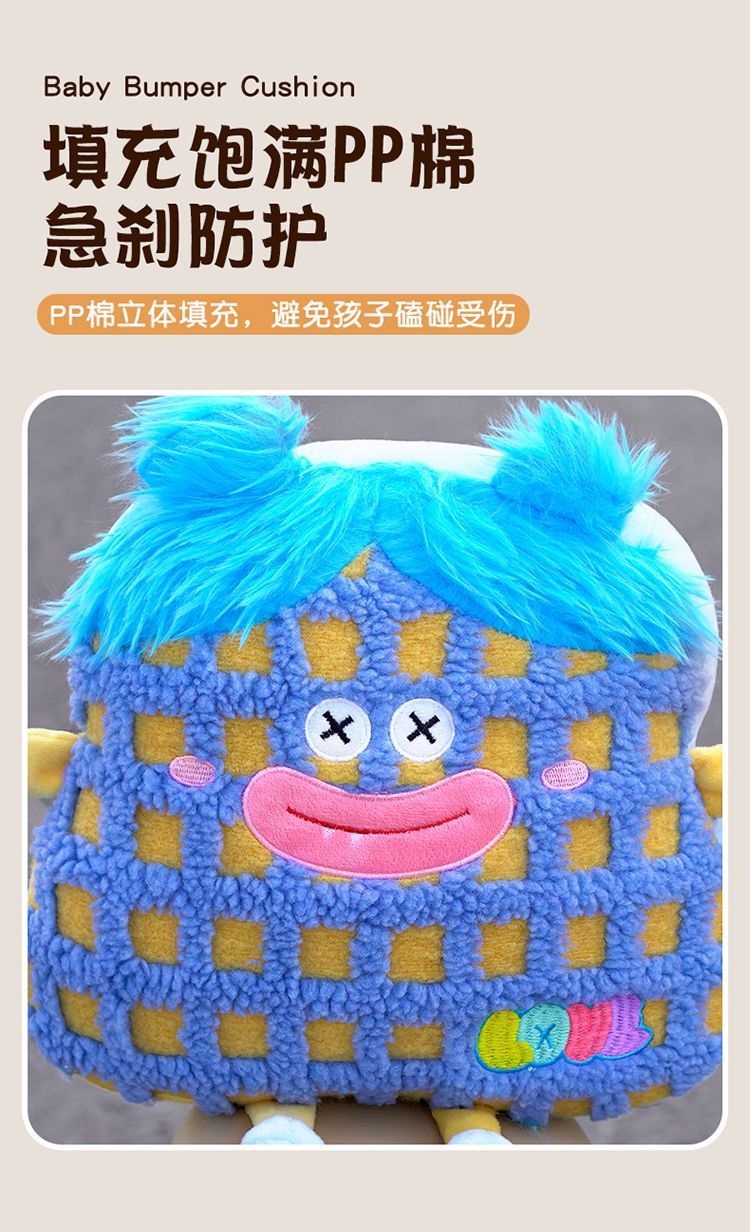 Cartoon Monster-Shaped Anti-Collision Pad for Electric Vehicles, Cute and Adorable, a Travel Essential for Protecting Baby's Head, Suitable for All Seasons