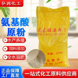 杀菌灭藻剂;硫酸盐;生物肥料