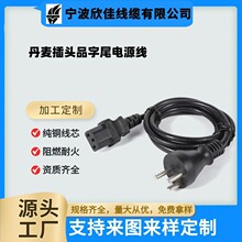 ��������0.75ƽ���Դ��16A���^�W��C13��������Դ���|90��Ʒ��β