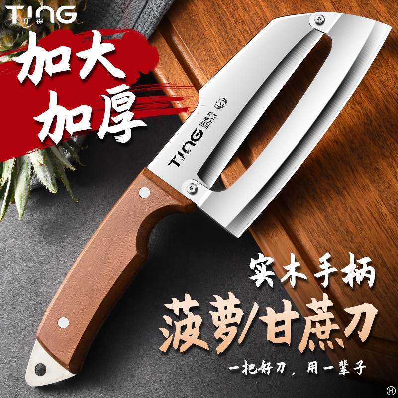 Cuchillo de peeling cuchillo de peeling cuchillo de peeling de azúcar cuchillo de peeling de acero inoxidable cuchillo de peeling de frutas