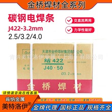 ��򺸗lJ422̼䓽Y���늺��lE4303��ͨ���l2.0 2.5 3.2 4.0���l