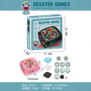 Настольная игра «Крестики-нолики»