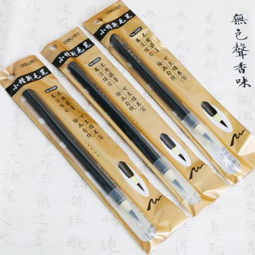 DeLi 6589 Brush Copying Pen with Built-in Ink Soft Head for Calligraphy Practice and Writing without Need to Dip in Ink Beautiful Pen 
