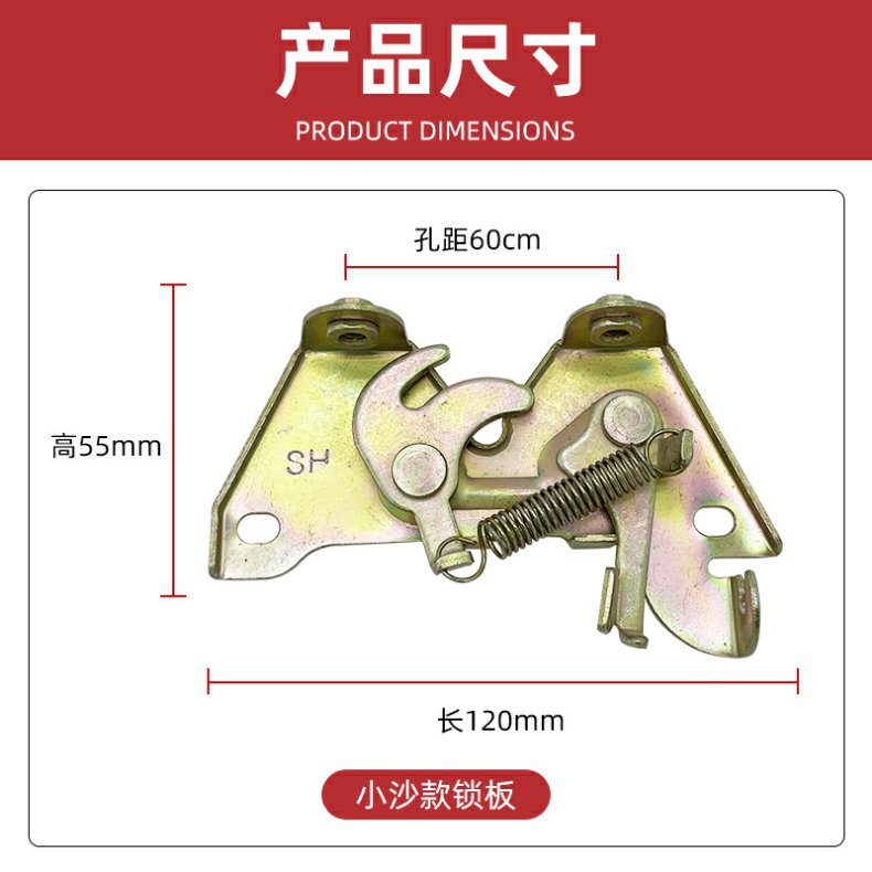 Suitable for Electric Vehicle Yanshen A7A8 Seat Cushion Lock Buckle Seat Bag Lock Buckle Saddle Buckle Accessories Yanshen 009 Seat Cushion Lock Buckle
