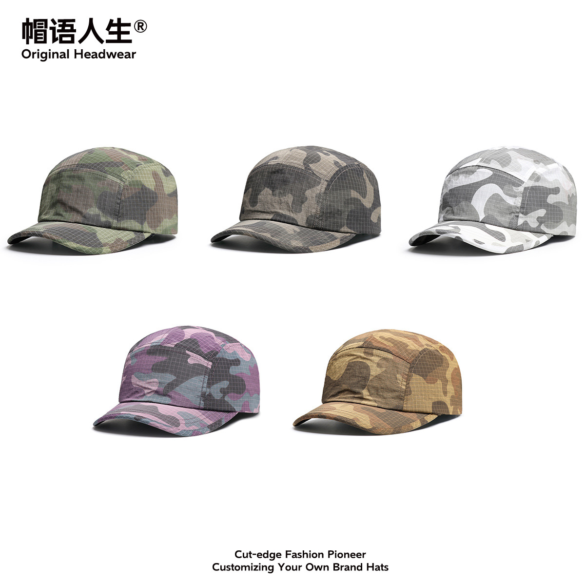 Spot transfronterizo puede personalizar camuflaje de lámina de luz cinco piezas sombrero de campamento ligero y delgado permeable al aire sombrero de béisbol seco sombrero sombrero de sol marca de moda