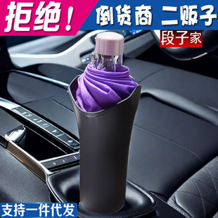 Car Garbage Bag Car Waterproof Storage Car Umbrella Bucket Hanging Car Rear Umbrella Storage Multi-Function