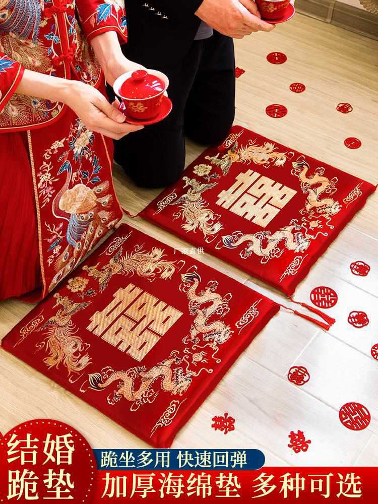 批髮結婚跪墊一對坐福墊新婚新郎新娘磕頭敬茶改口結婚用的紅色喜