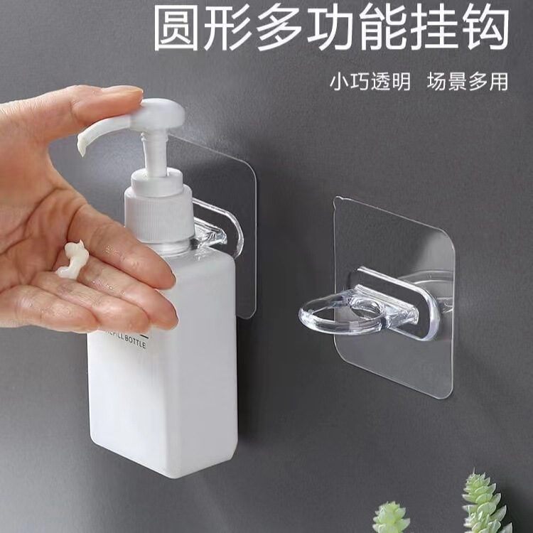 Circular Hook, Round Ring, Self-Adhesive, No-Drill, Traceless Shower Gel Holder, Wall-Mounted, Modern and Simple
