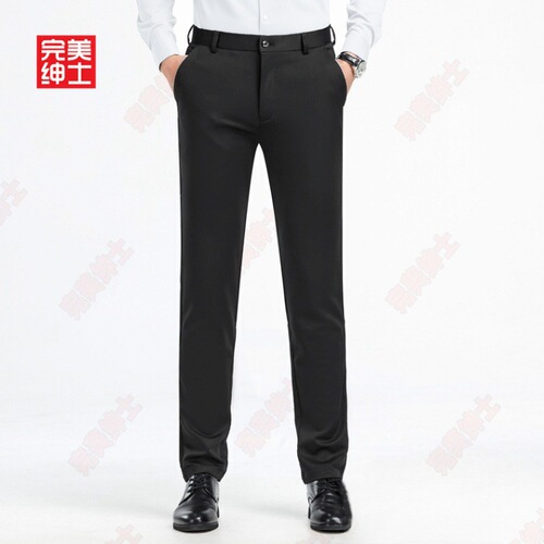 Perfect Gentleman Western Trousers Men Formal Business Professional High-end Sense of Light Luxury Long Pants Long Leisure Tapered Drape 9-inch