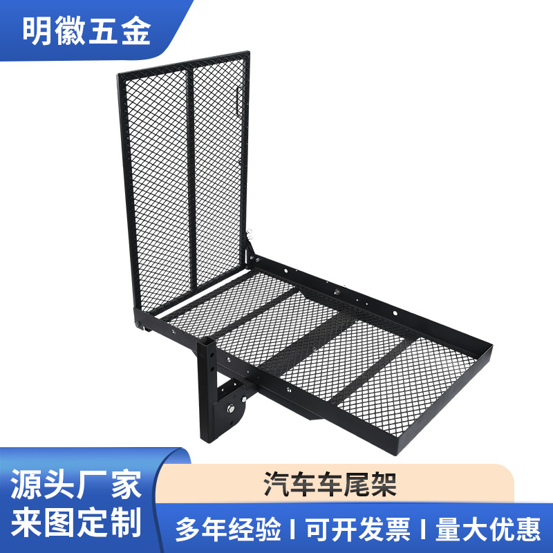 汽车折叠加固车尾架 金属网框拉货汽车车尾支架 通用承重大车尾架