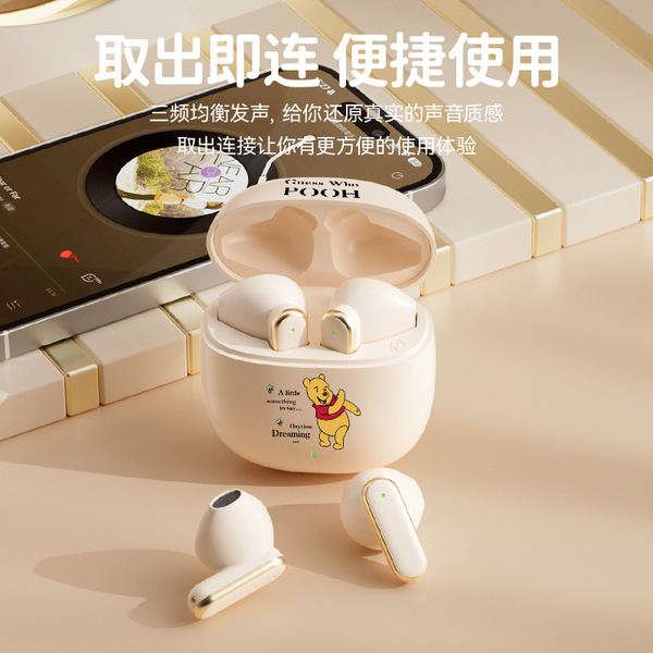 Cute three dimensional headphones
