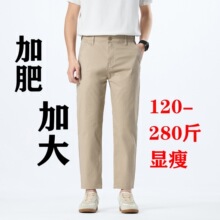 春夏季休闲裤子男美式潮牌大码显瘦显高胖子可穿高端舒适长裤男