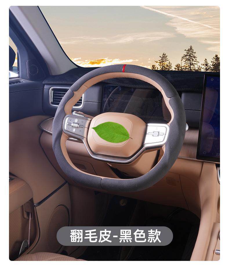 Suitable for Chery Fengyun T11/A9L/T9L Three-Section All-Inclusive Steering Wheel Cover, Ultra-Thin, Non-Slip, Suitable for All Seasons