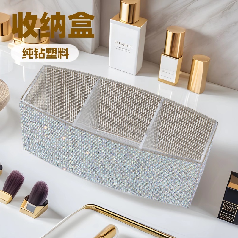 跨境热卖桌面化妆品收纳盒卧室梳妆台护肤品整理盒轻奢分格|undefined