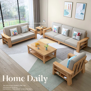 Nordic Solid Wood Sofa Living Room Three-Person Combination Set Small Apartment Log Sofa Economical Modern Simple