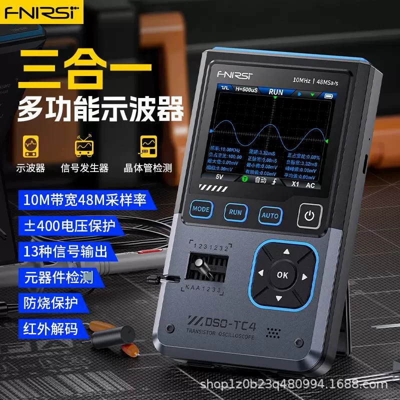 FNIRSI DSO-TC4 три в одном осциллограф транзисторный детектор генератор сигналов 10M полосы пропускания антигорения