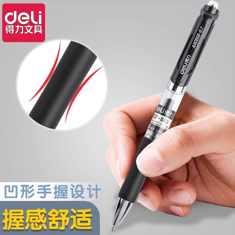 デリ中性ペン 黒 0.7mm ボールペン プッシュ式 黒インク 太字 サインペン 卸売 ペン芯 オフィス専用|undefined