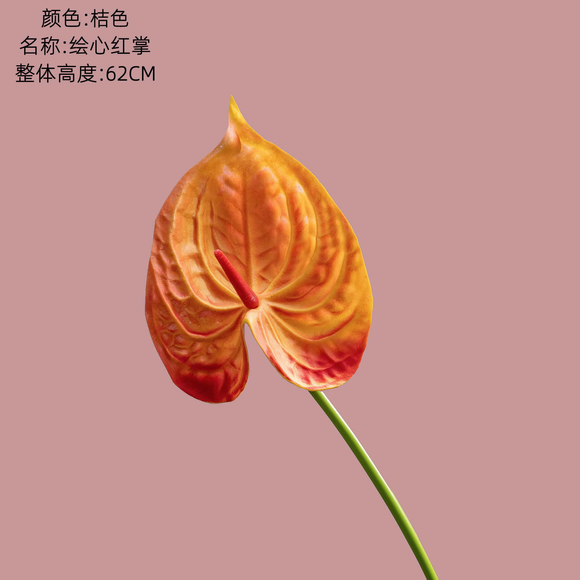 주황색