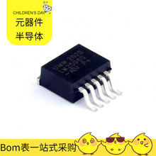 LM2596S-ADJ TO-263-5 744227 SPX3819M5 SS2PH10-M3/84A SI53154