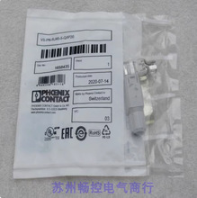 ȫ��PHCENIX CONTACT������VS-PN-RJ45-5-Q/IP20 �ֻ�1658435