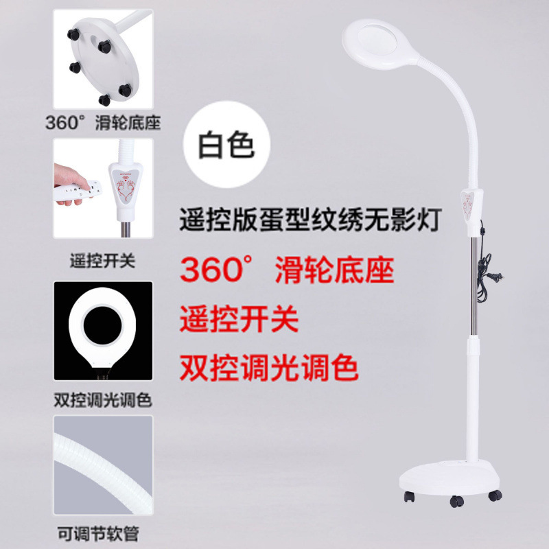 目に優しいLEDライト、ビューティーサロンタトゥーライト、まつげライト、特別なマニキュアテーブルランプ、眉毛タトゥー、まつげ植毛フロアコールドライト|undefined