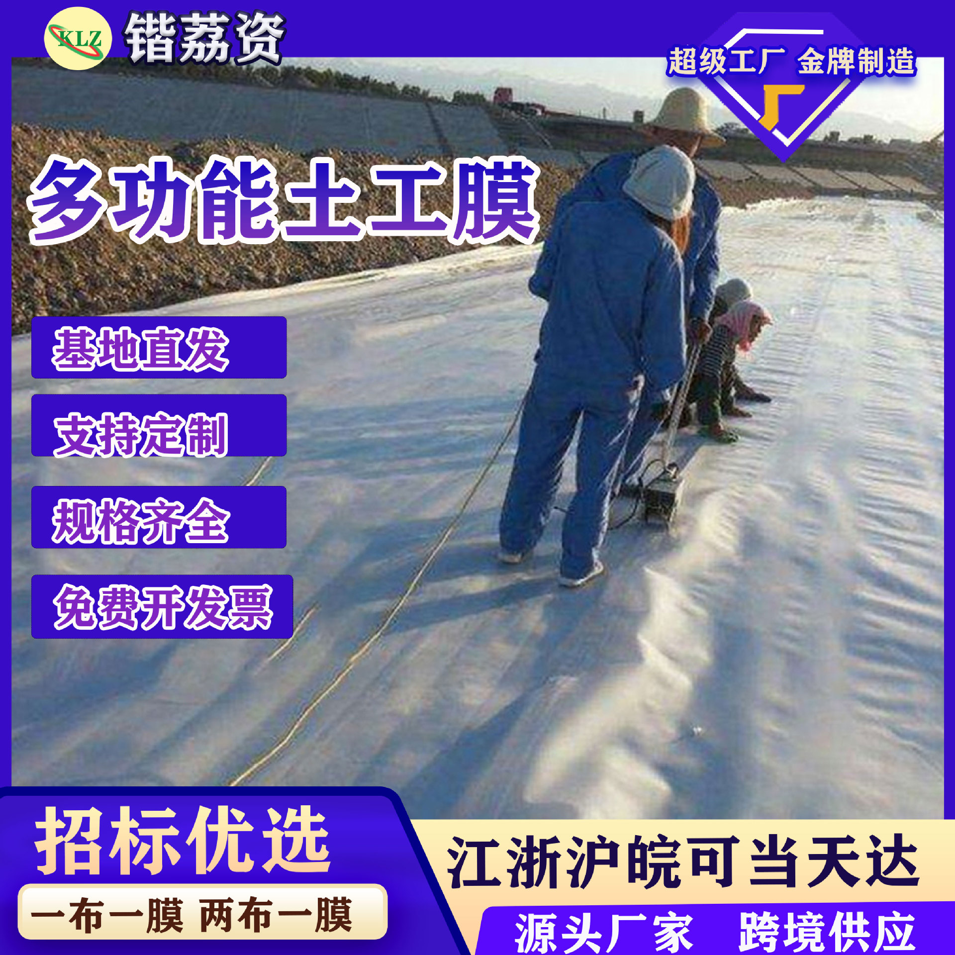 土工膜一布两布一膜鱼塘河道防水养殖膜专用加厚防渗布复合土工布