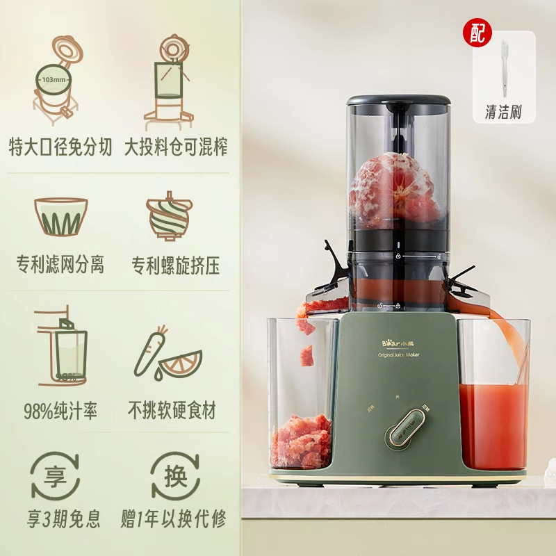 Máquina de jugo de hielo triturable de oso pequeño, máquina de jugo eléctrica para separar residuos de jugo, máquina de jugo de gran calibre automática doméstica