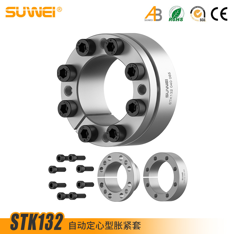 STK132胀紧套 Z3B欧标胀套涨套KTR203 BIKON1003 TLK132 SWLE200A