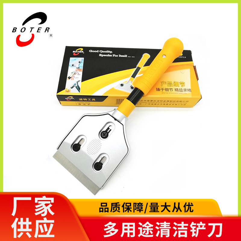 重型清洁铲刀刮污除胶旧房子墙皮油灰刀玻璃地板美缝装修铲刀