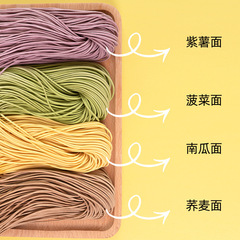 Homeland miscellaneous grains and vegetables semi-dry noodles buckwheat spinach purple potato pumpkin wet noodles fresh noodles instant noodles hanging noodles convenient 