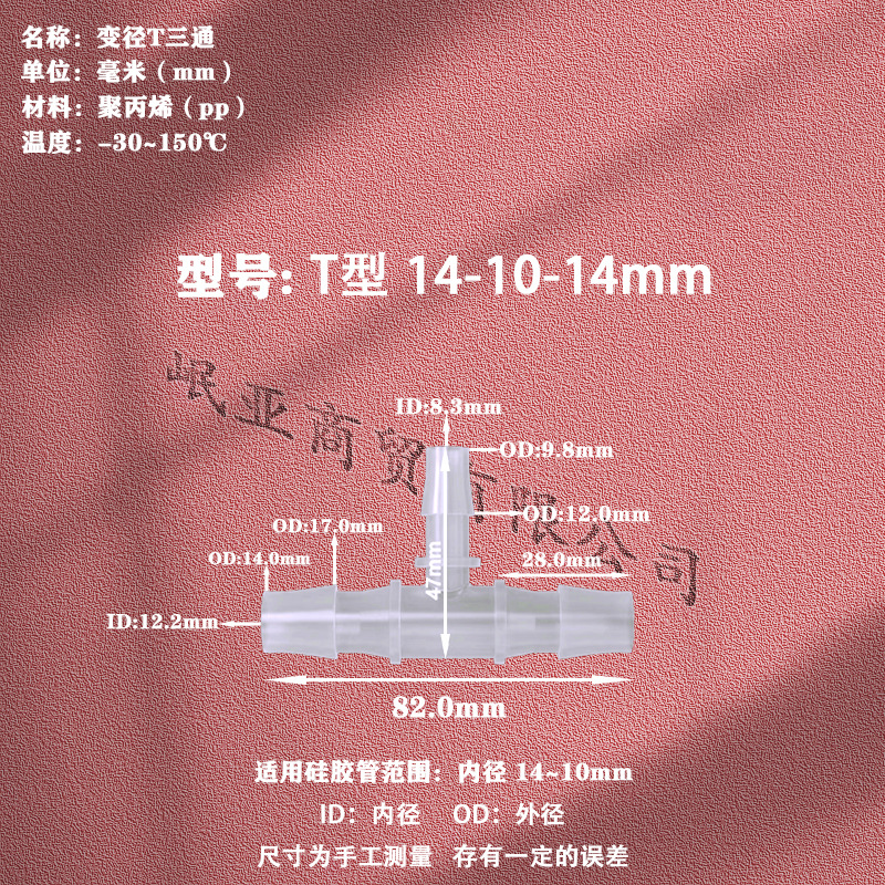 粉14-10-14 拷贝.jpg