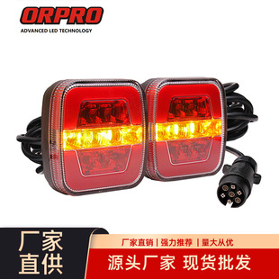 Led Trailer Tail Light Heavy Truck Universal Explosion-Proof Impact-Resistant Truck External Flash Brake Light Cross-Border Wholesale