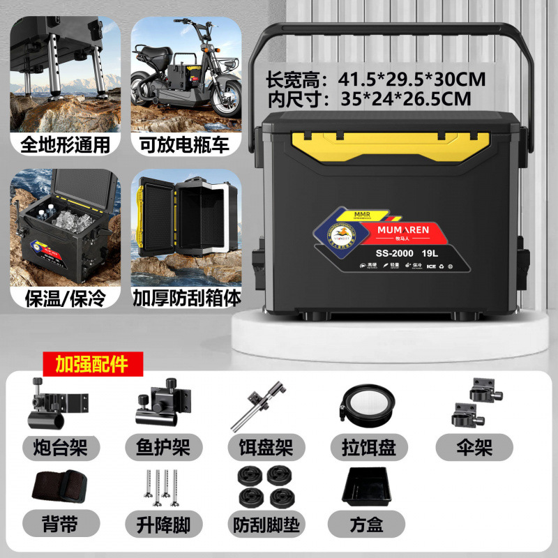 Nuevo pequeño conjunto completo de accesorios gruesos mini se puede sentar ligero y duro multifuncional caja de pesca salvaje fábrica de comercio de automóviles