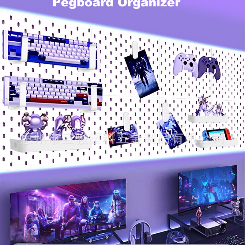 Perforated Board Wall Storage Rack Study Bathroom E-Sports Room Display Rack Universal Hanging Board Organization and Storage Rack
