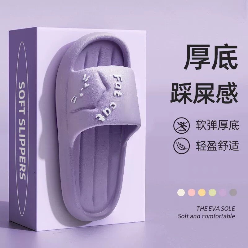 Qida Shun новые домашние тапочки для мужчин и женщин