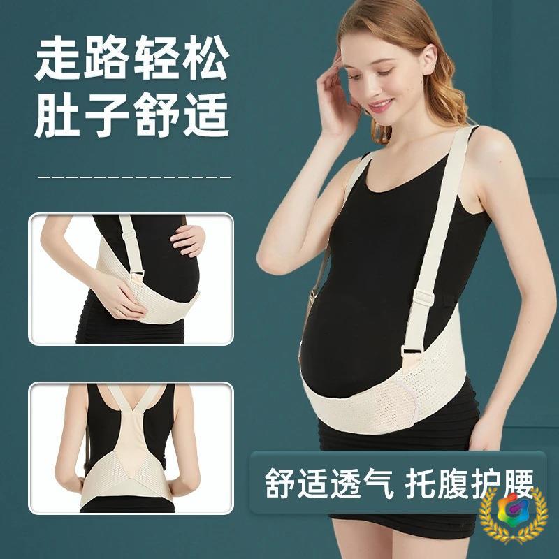 Pregnant Women's Abdominal Support Belt, Mid-Late Pregnancy, Four-Season Style, Pregnant Women's Large Size Waist Belt, Prenatal Abdominal Support Belt, Waist Support