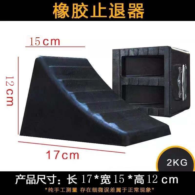 [자동차에 적합] 170*150*120MM