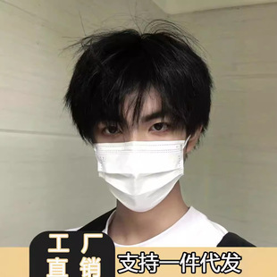 Wig Men's Short Hair Boys All-match Broken Cover Liuhai Full Real Hair Korean Handsome Men's Differential Natural Full Head Cover
