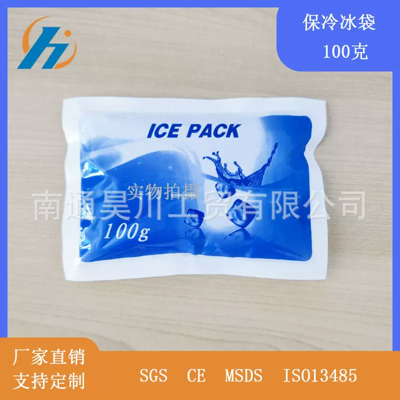 Ice bag, fruit milk storage container, new collection, 100 ml