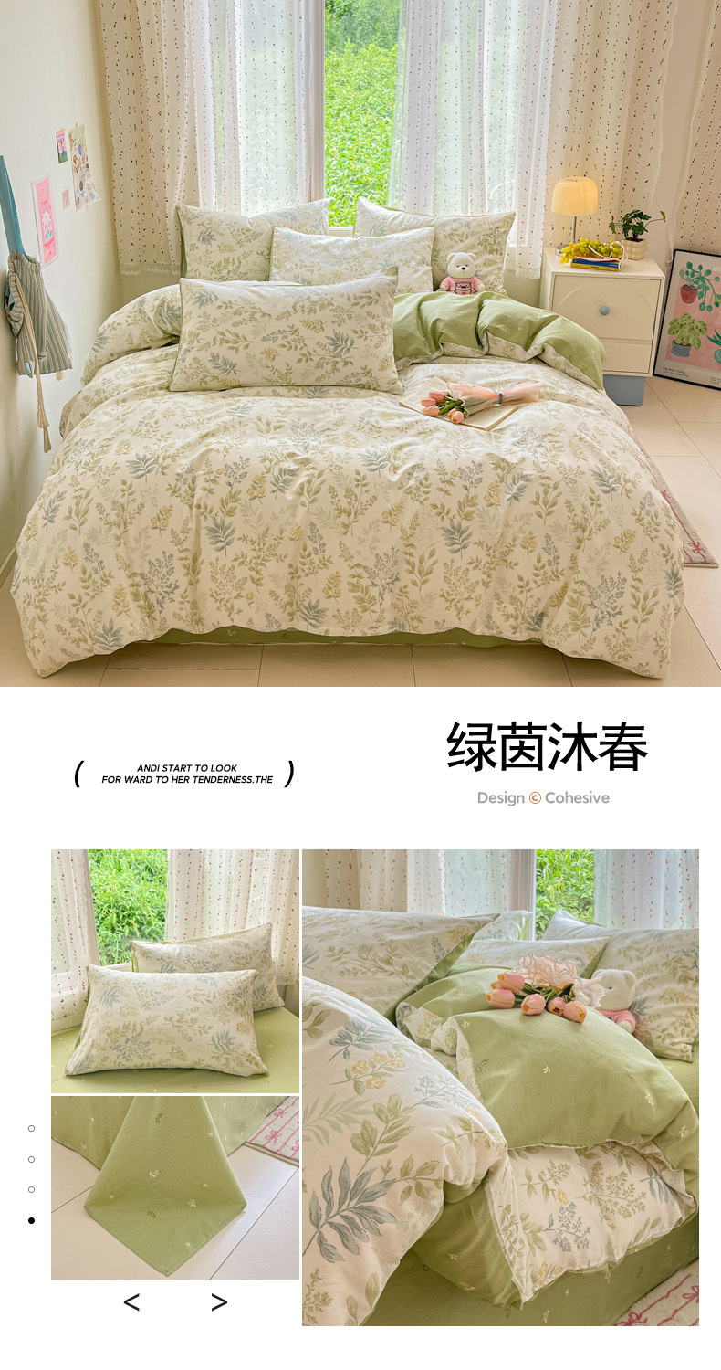 161058绿茵沐春.jpg