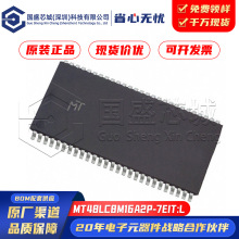 ԭbƷ NƬ MT48LC8M16A2P-7EIT:L TSOP-54 ȫ´惦ICоƬ